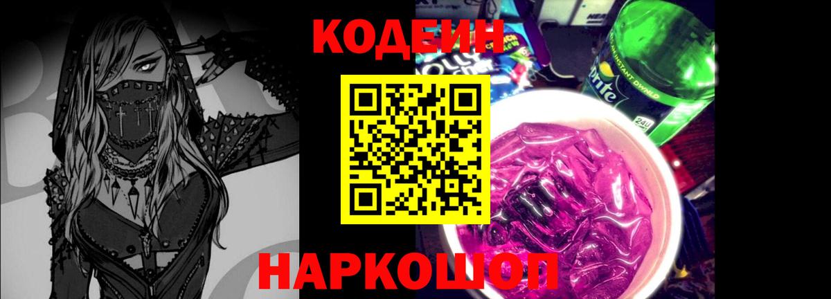 Сколько стоит  Котовск  Вход с VPN  МЕФ кристаллы  ГАШ 