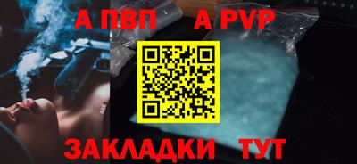 2c-b Будённовск
