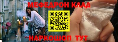 кристаллы Бугуруслан