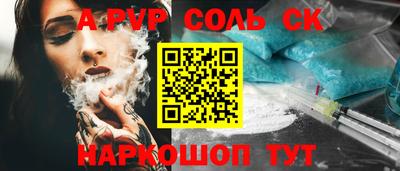 ALPHA-PVP Ижевск