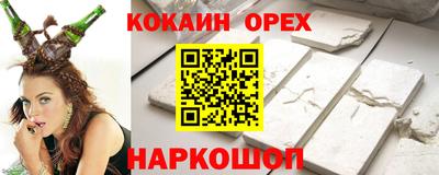 таблы Иваново