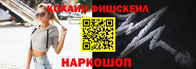 кристаллы Бугуруслан