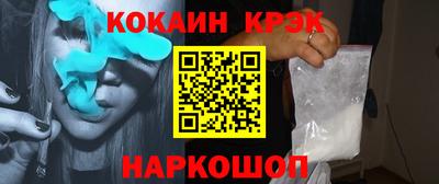 кристаллы Бугуруслан