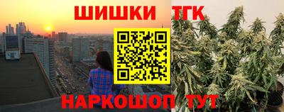 кристаллы Бугуруслан