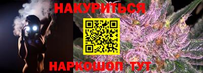 2c-b Будённовск