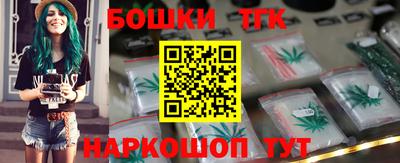 кристаллы Бугуруслан