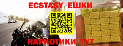 кристаллы Бугуруслан