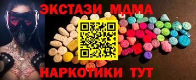 2c-b Будённовск