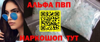 2c-b Будённовск