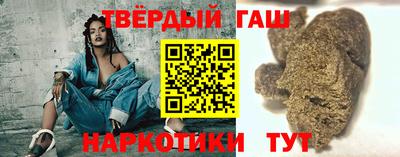 кристаллы Бугуруслан