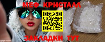 кристаллы Бугуруслан