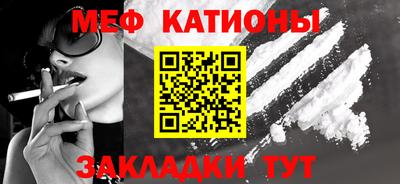 кристаллы Бугуруслан