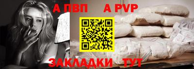 2c-b Будённовск