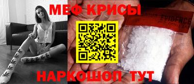 кристаллы Бугуруслан
