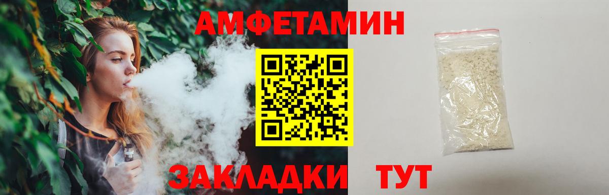 Первитин кристалл  Первитин кристалл  Котовск  Вход с VPN 