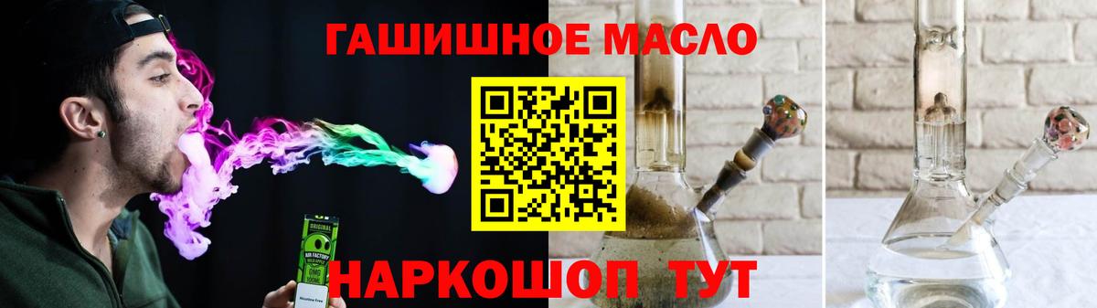 ТГК концентрат Котовск