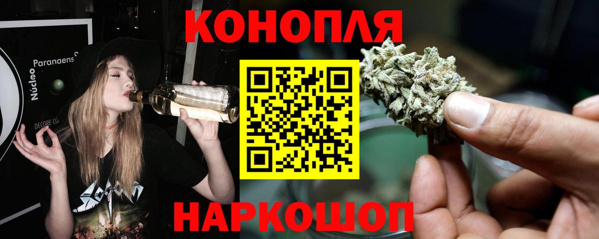 Шишки марихуана семена  Бошки Шишки семена  Каннабис конопля  Котовск  Вход с VPN  МАРИХУАНА Bruce Banner 