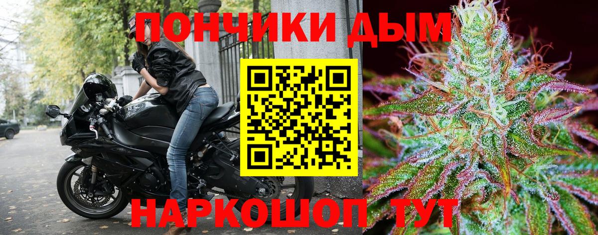 Бошки Шишки тримм Котовск